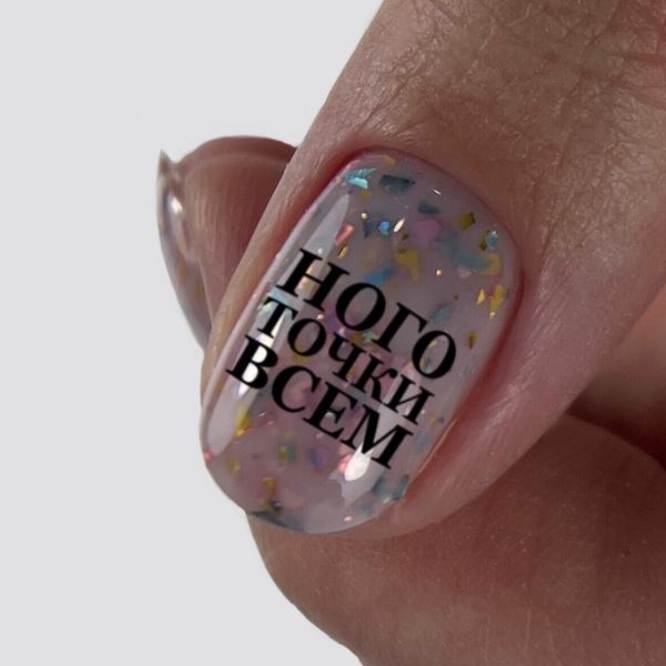 Ноготочки Всем