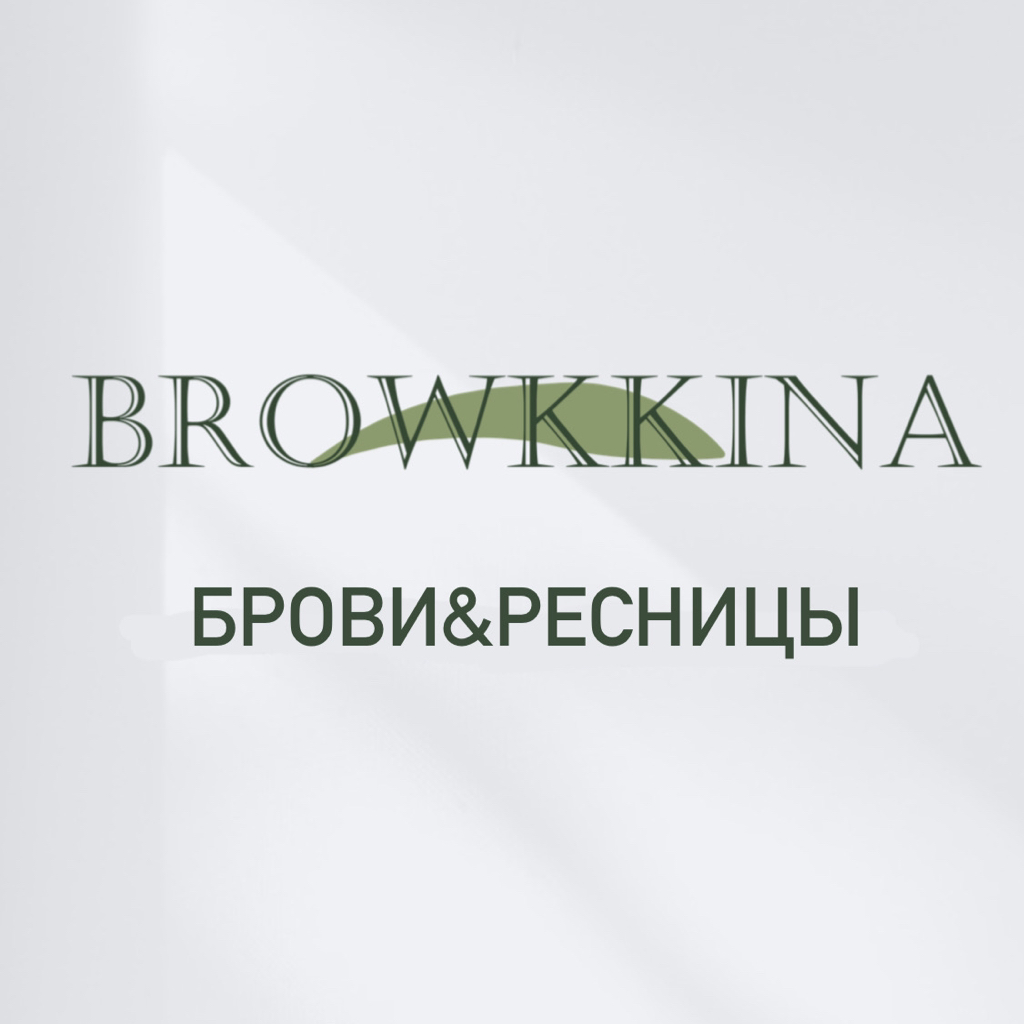 BROWKKINA