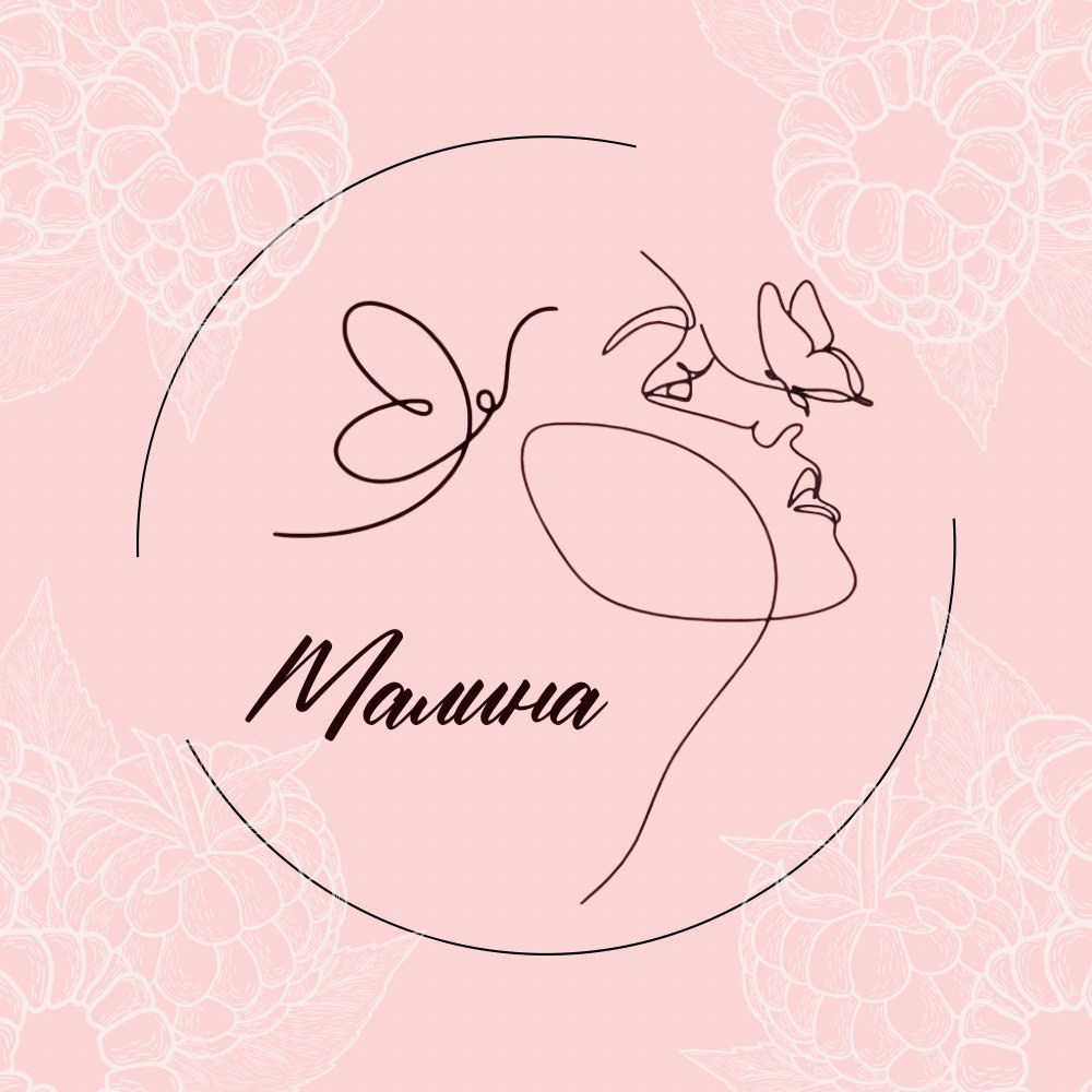 Студия красоты Малина