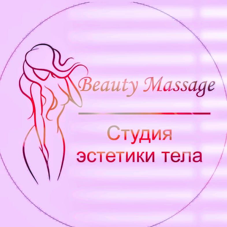 Beauty esthetics