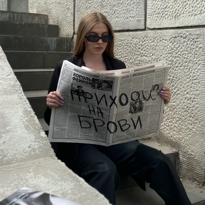 GROM.STUDIO  Брови | Ламинирование ресниц