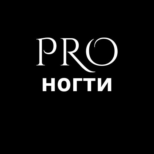 Студия маникюра и педикюра