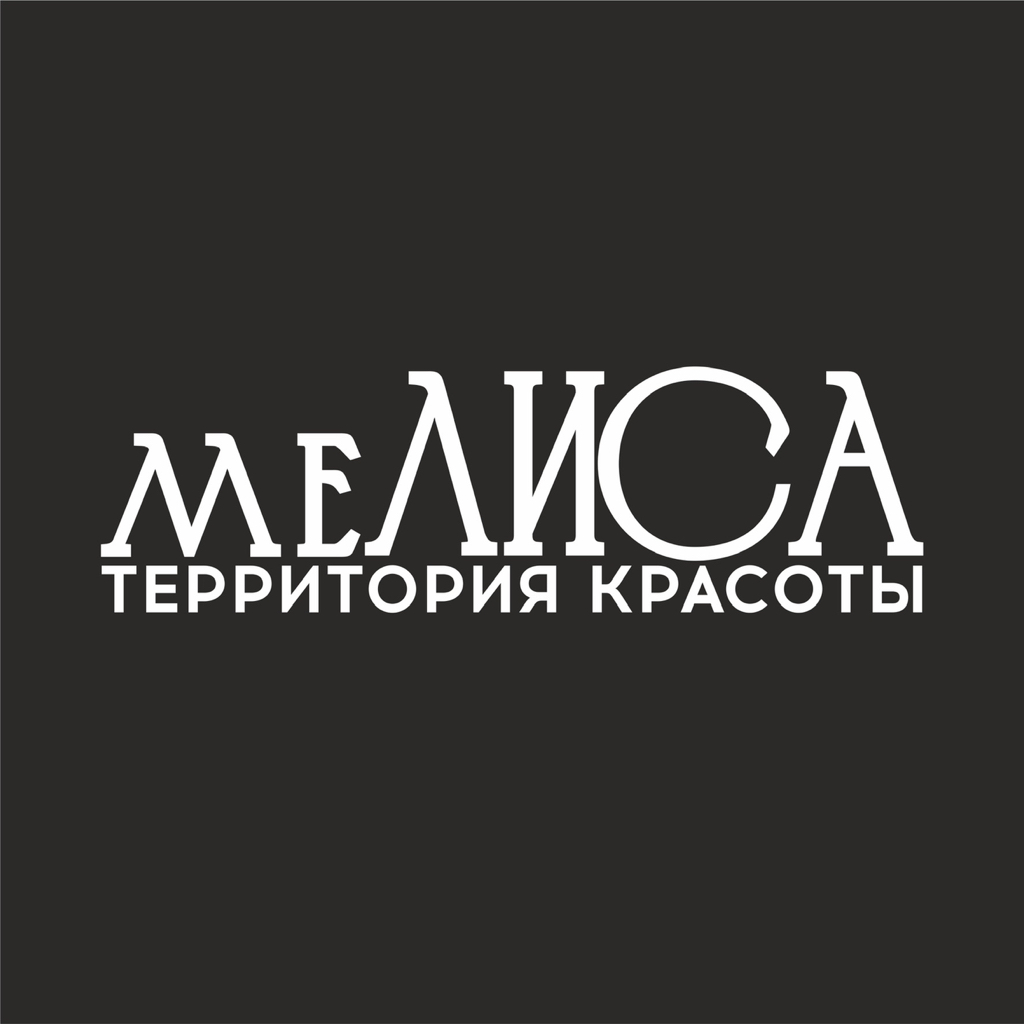Салон красоты «меЛИСА»