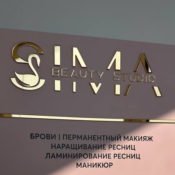Sima Beauty Studio