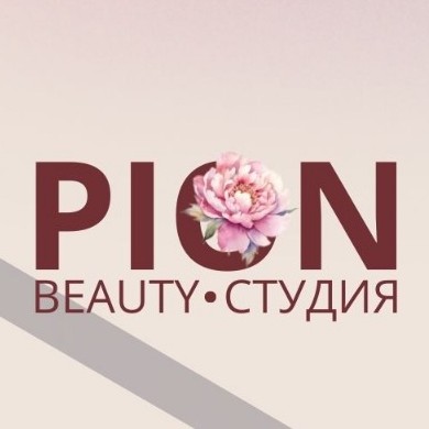 Студия красоты ПИОН