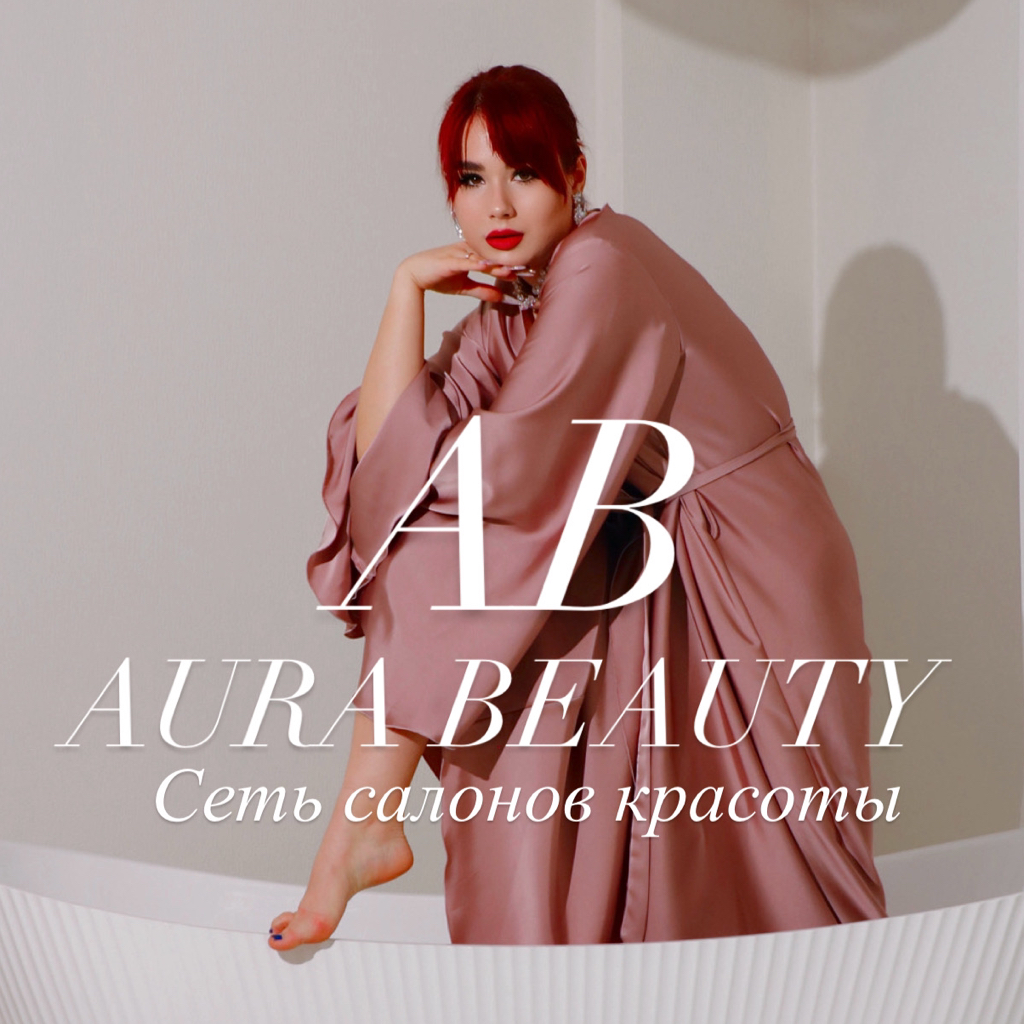 AURA BEAUTY