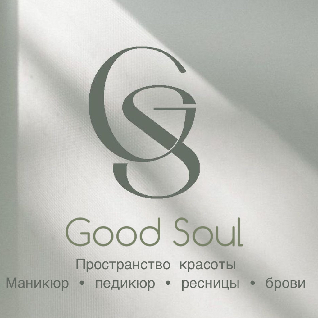 Good Soul