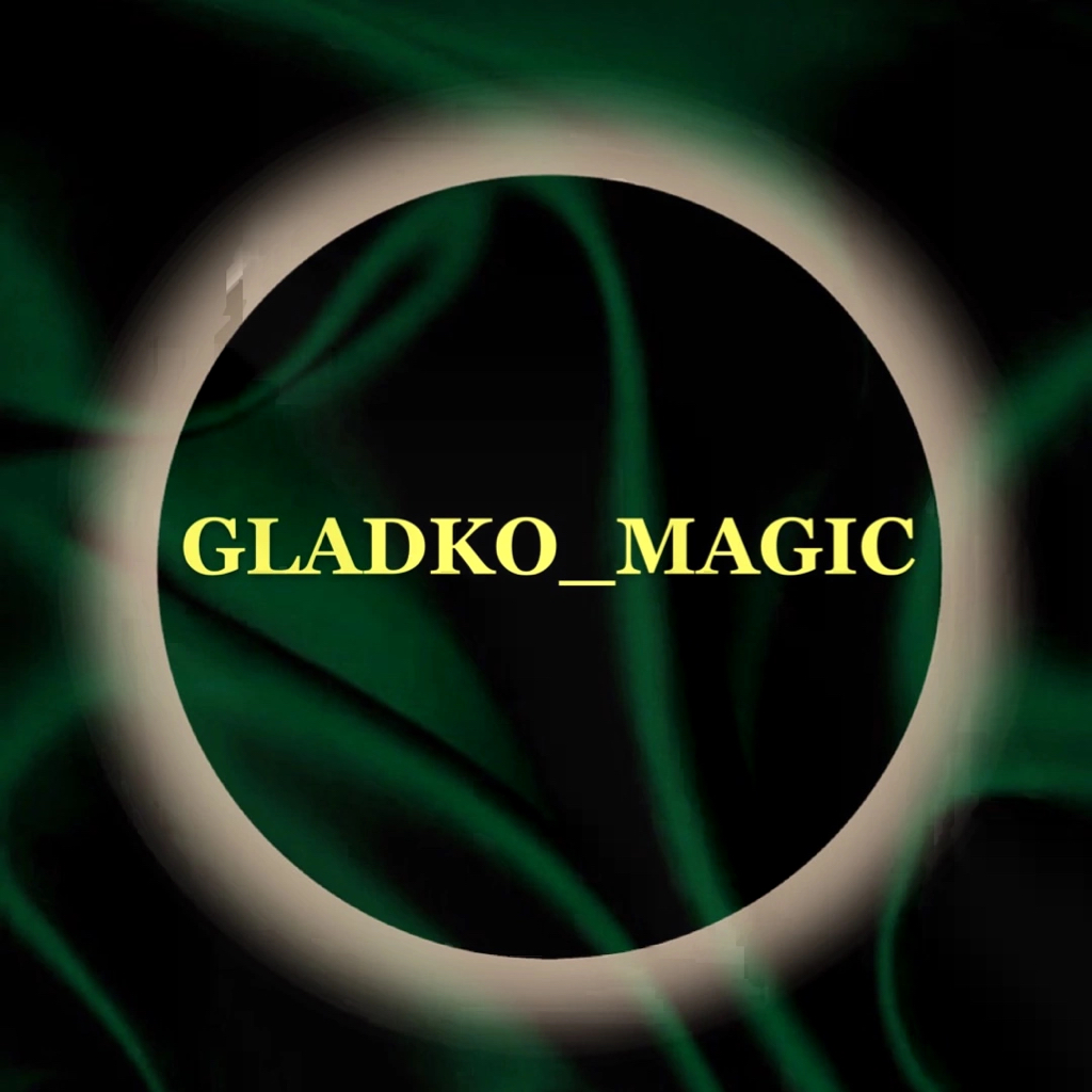 gladko_magic