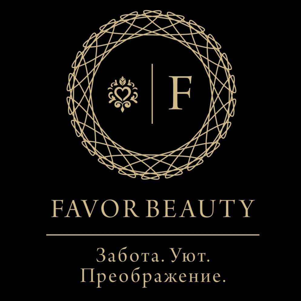Favor Beauty