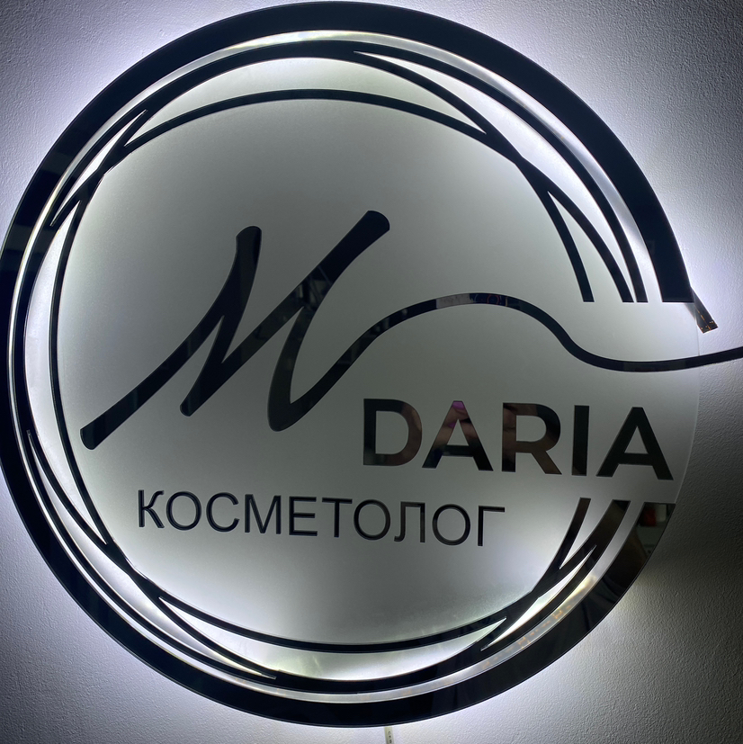 Дарья