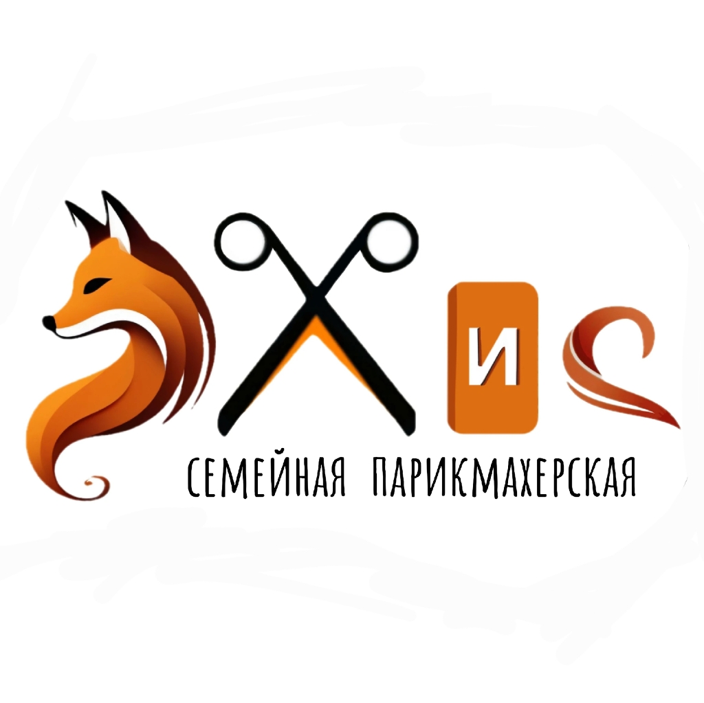 Лис (Весёлый Ёжик)