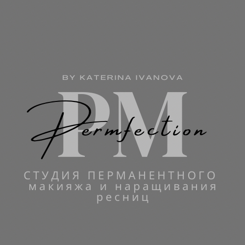 PERMfеction студия перманентного макияжа и наращивания ресниц