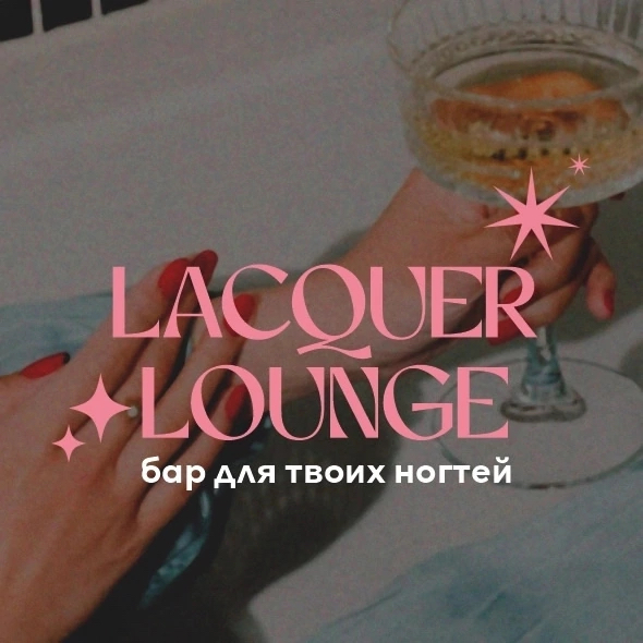 Lacquer Louge / By Shegolskich Darya