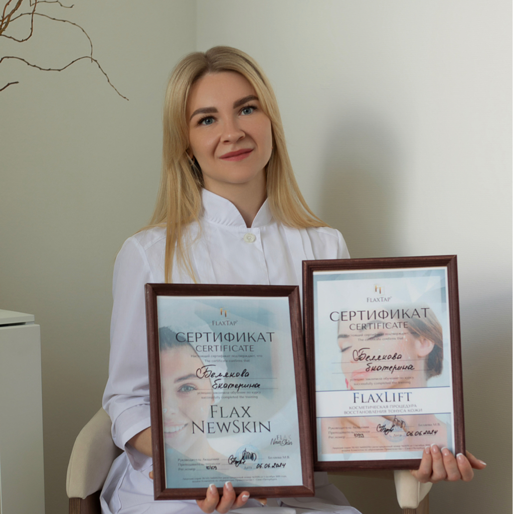 Екатерина