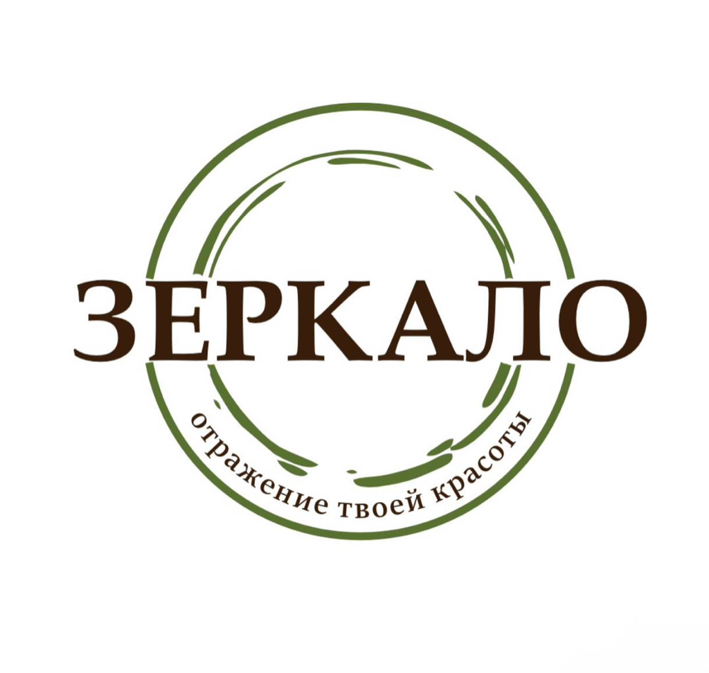 Салон красоты «ЗЕРКАЛО»