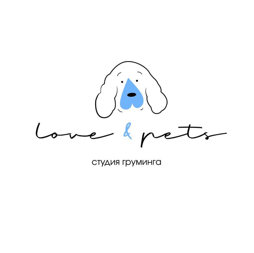Студия груминга «LOVE&PETS»