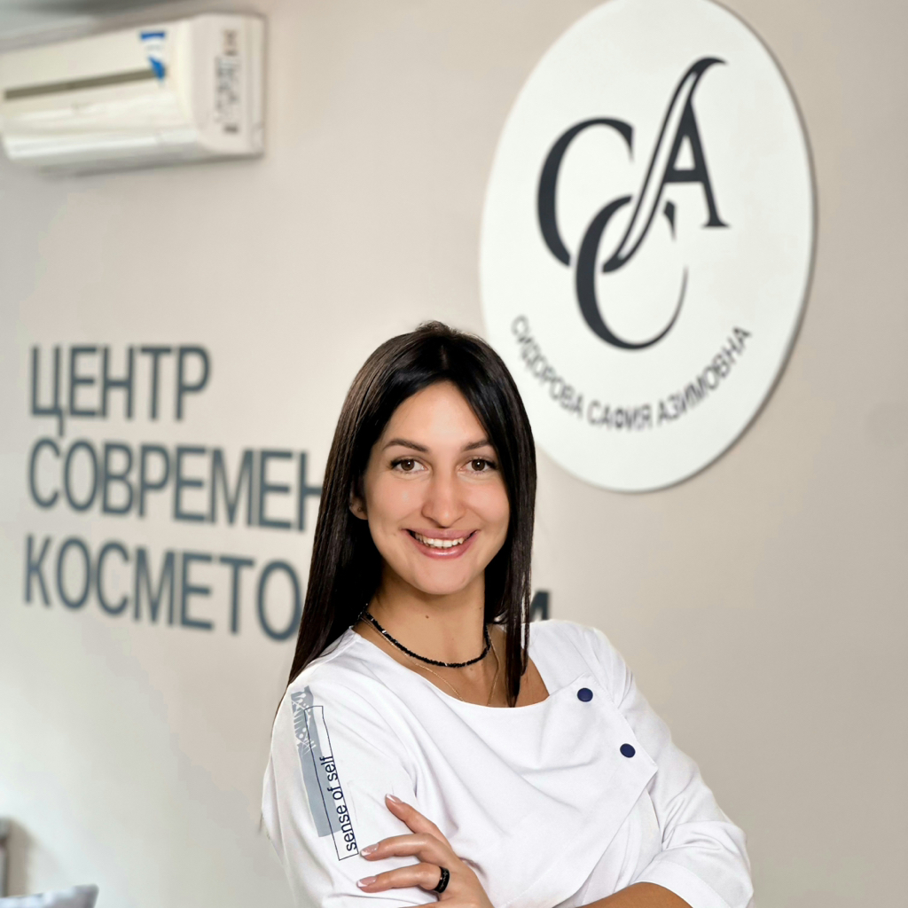 Центр современной косметологии