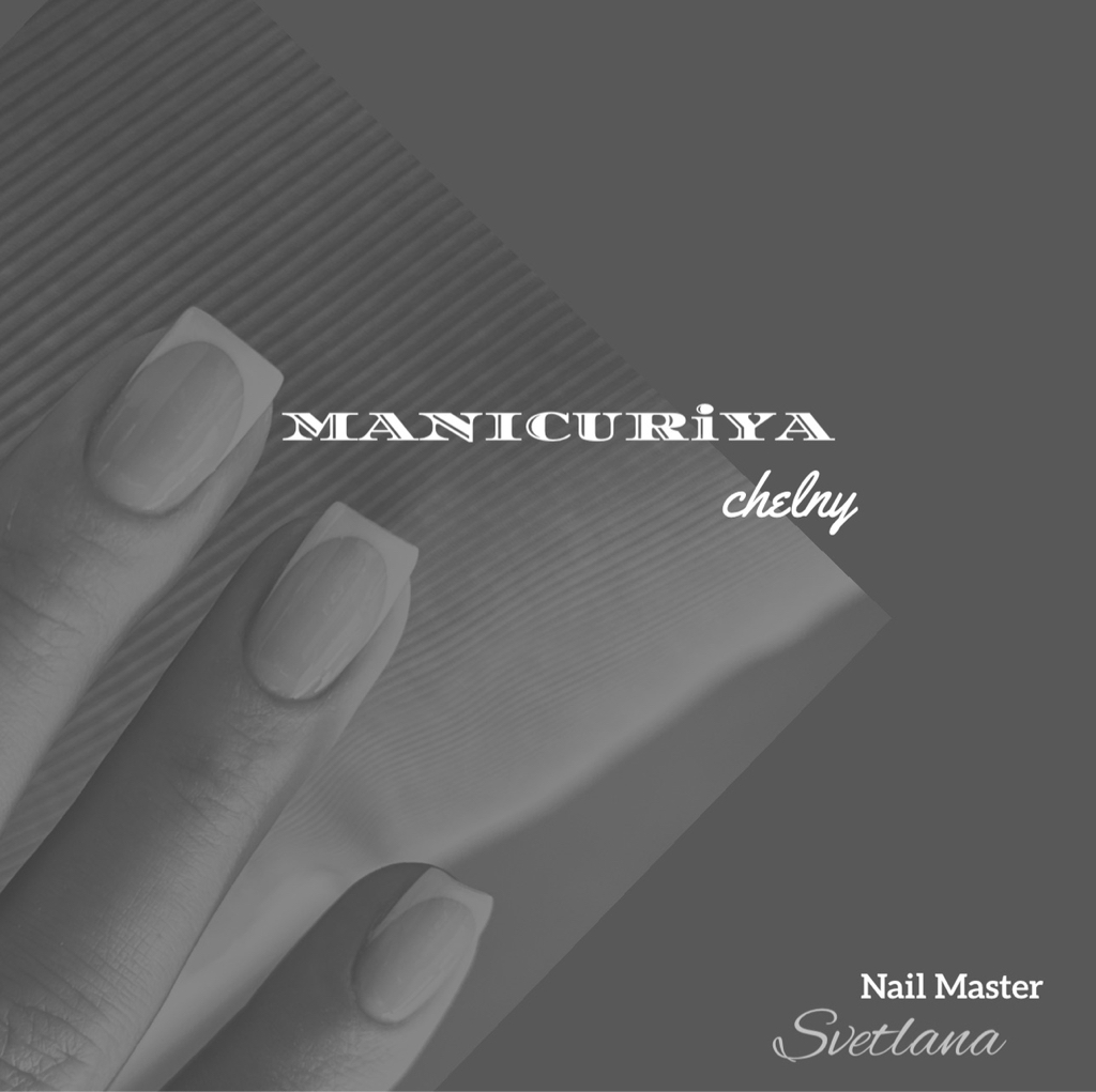 Manicuriya_chelny