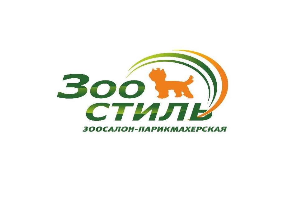 Зоостиль