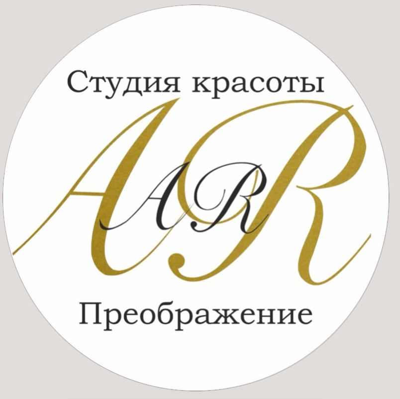 Студия красоты Преображение Нагаево