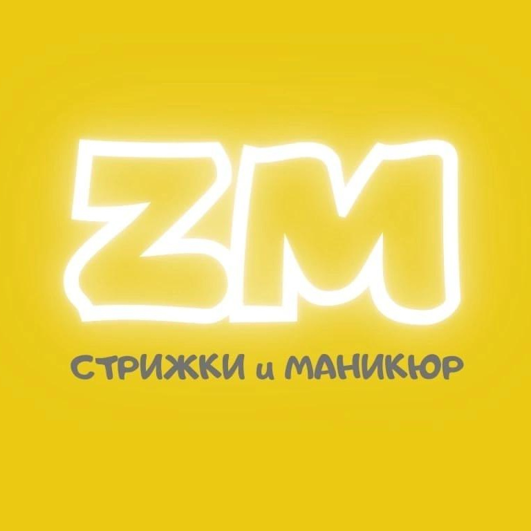 Зимка Хаир НОВОСЕЛЬЕ