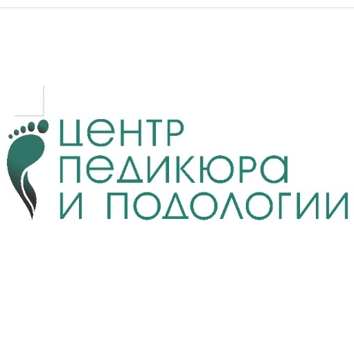 Центр педикюра и подологии