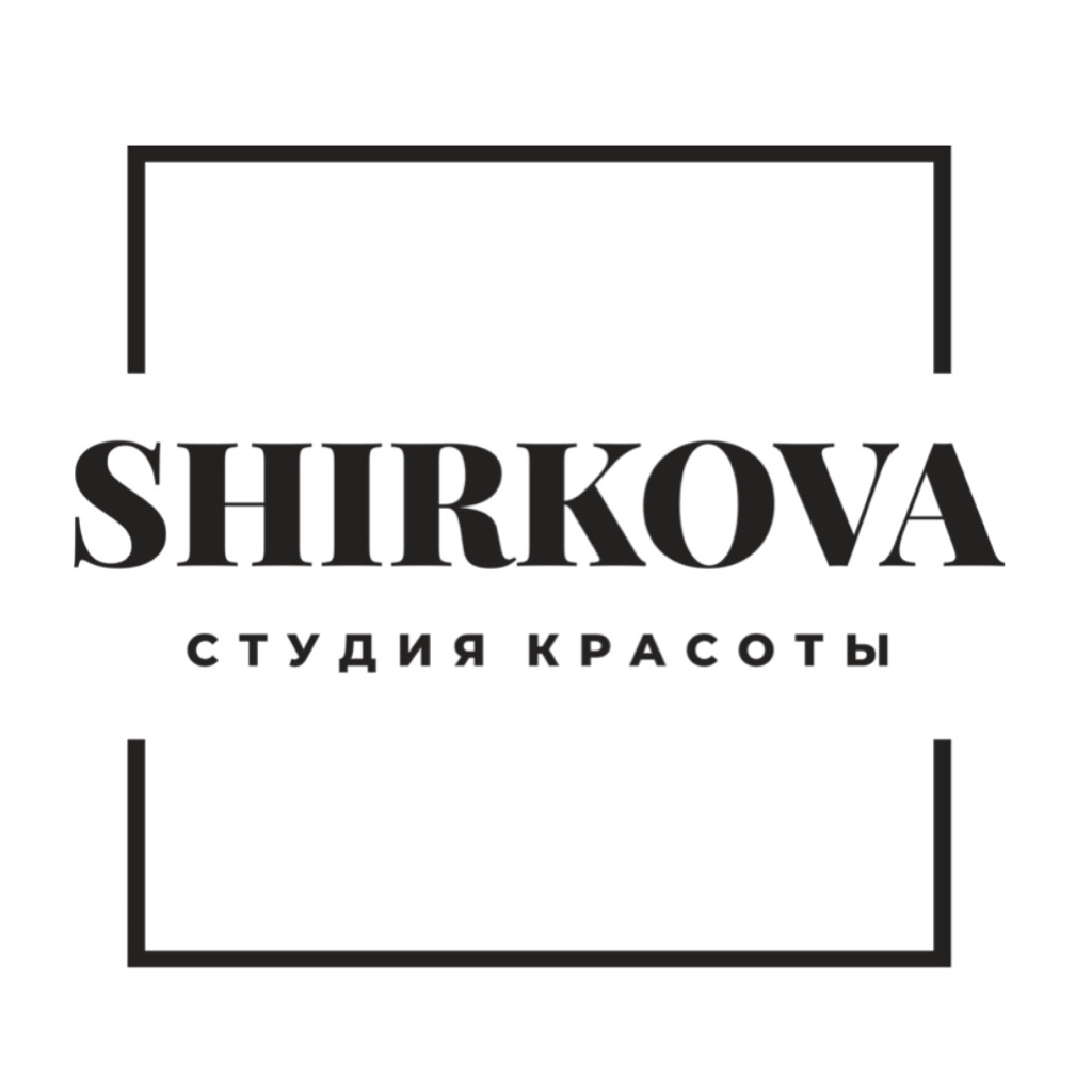 Студия красоты Анны Ширковой