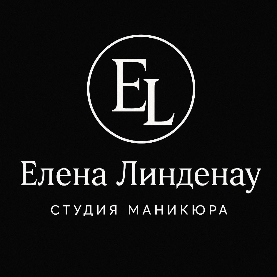 •Студия Маникюра•