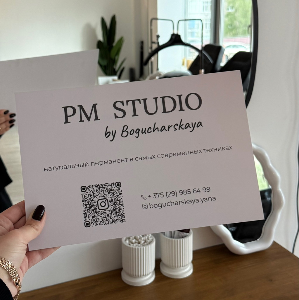 PM STUDIO by Bogucharskaya