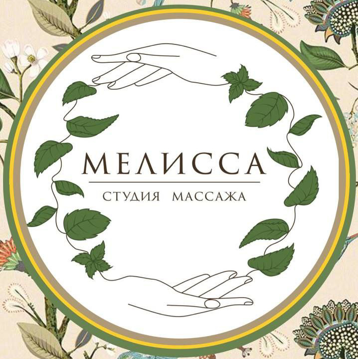 Лаборатория красоты «Мелисса»