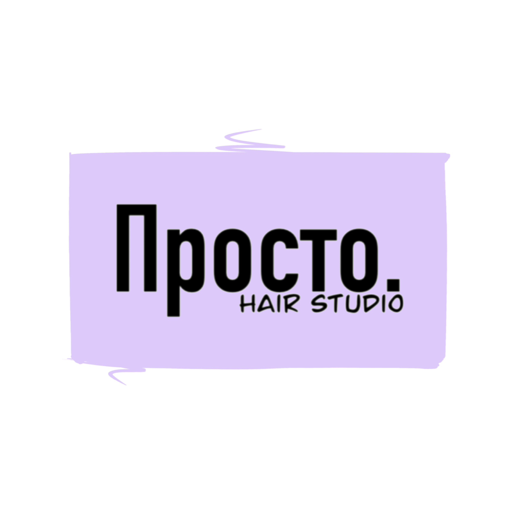 ПРОСТО. hair studio