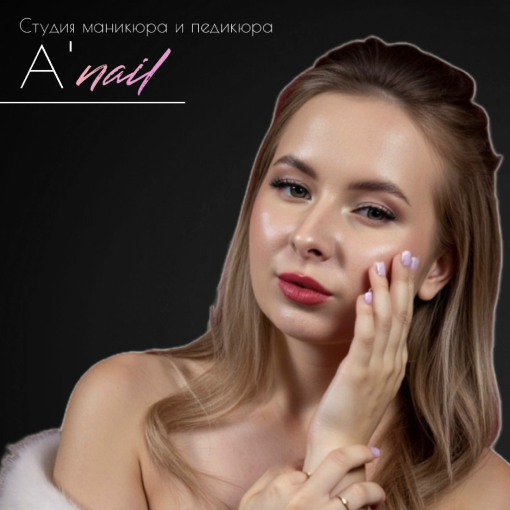 A’nails studio