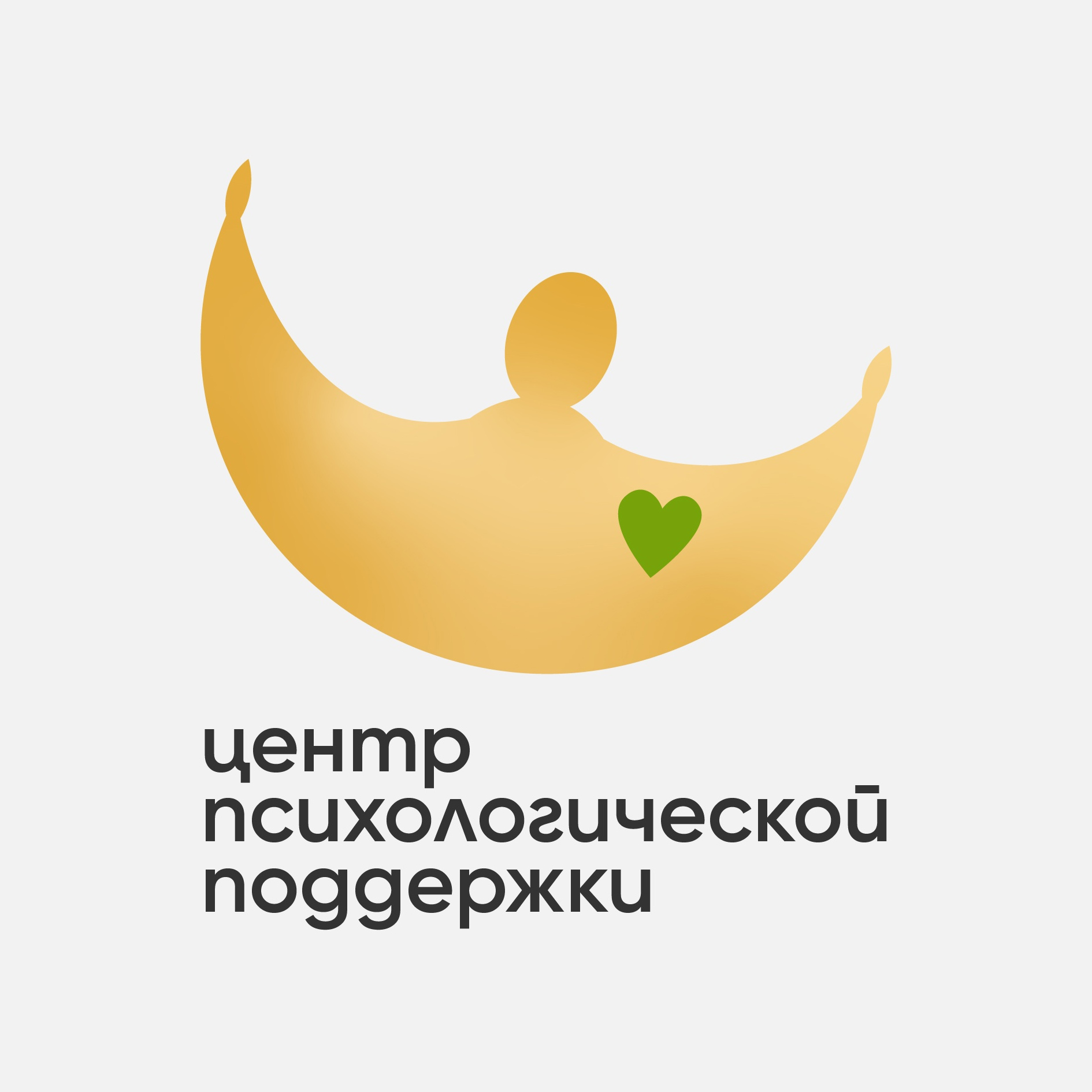 Региональный центр психологической поддержки