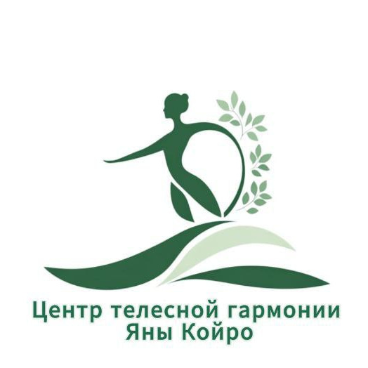 ЦЕНТР ГАРМОНИИ ТЕЛА