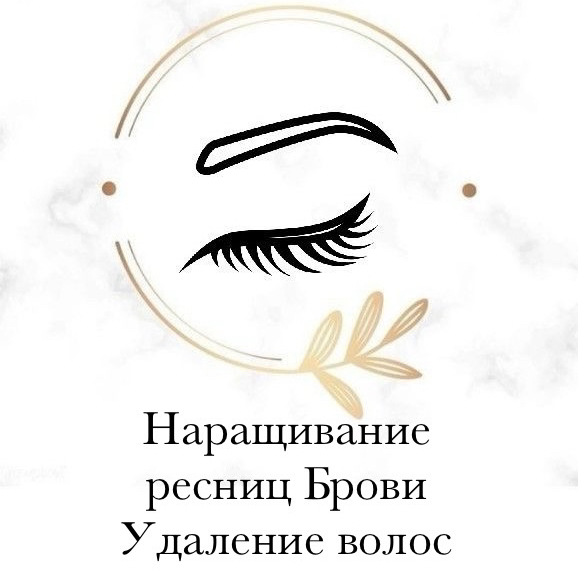 Офелия