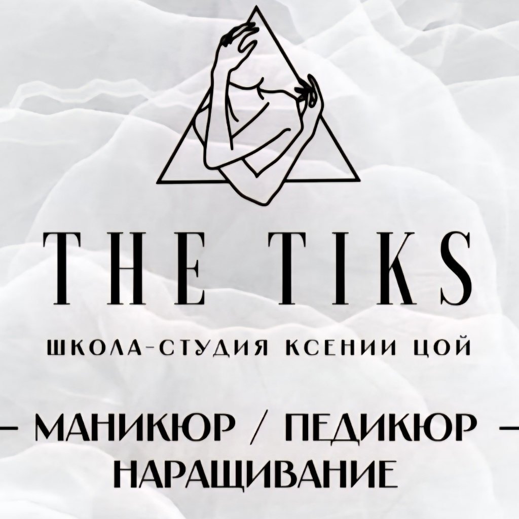 THE TIKS