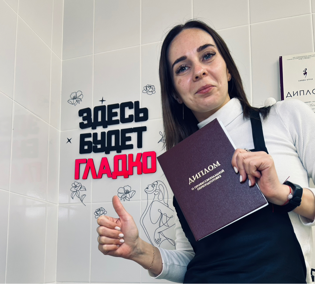 Юлия