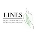 Lines студия лазерной эпиляции, косметологии и эстетики