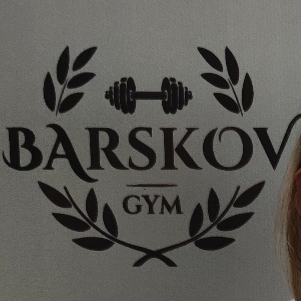 Барсков Жим