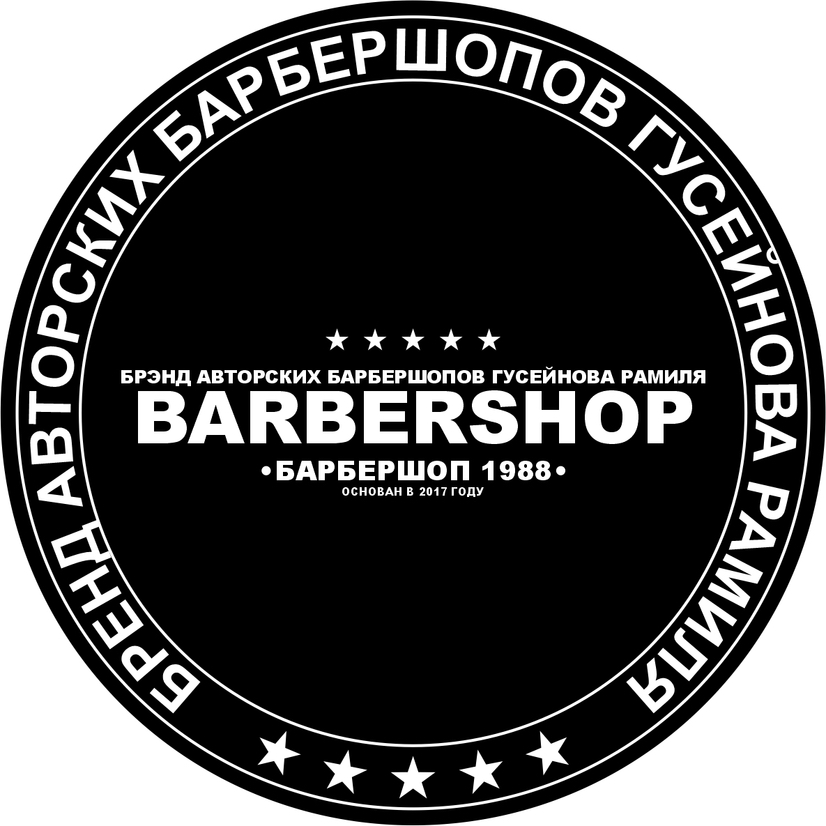 •Barbershop 1988•