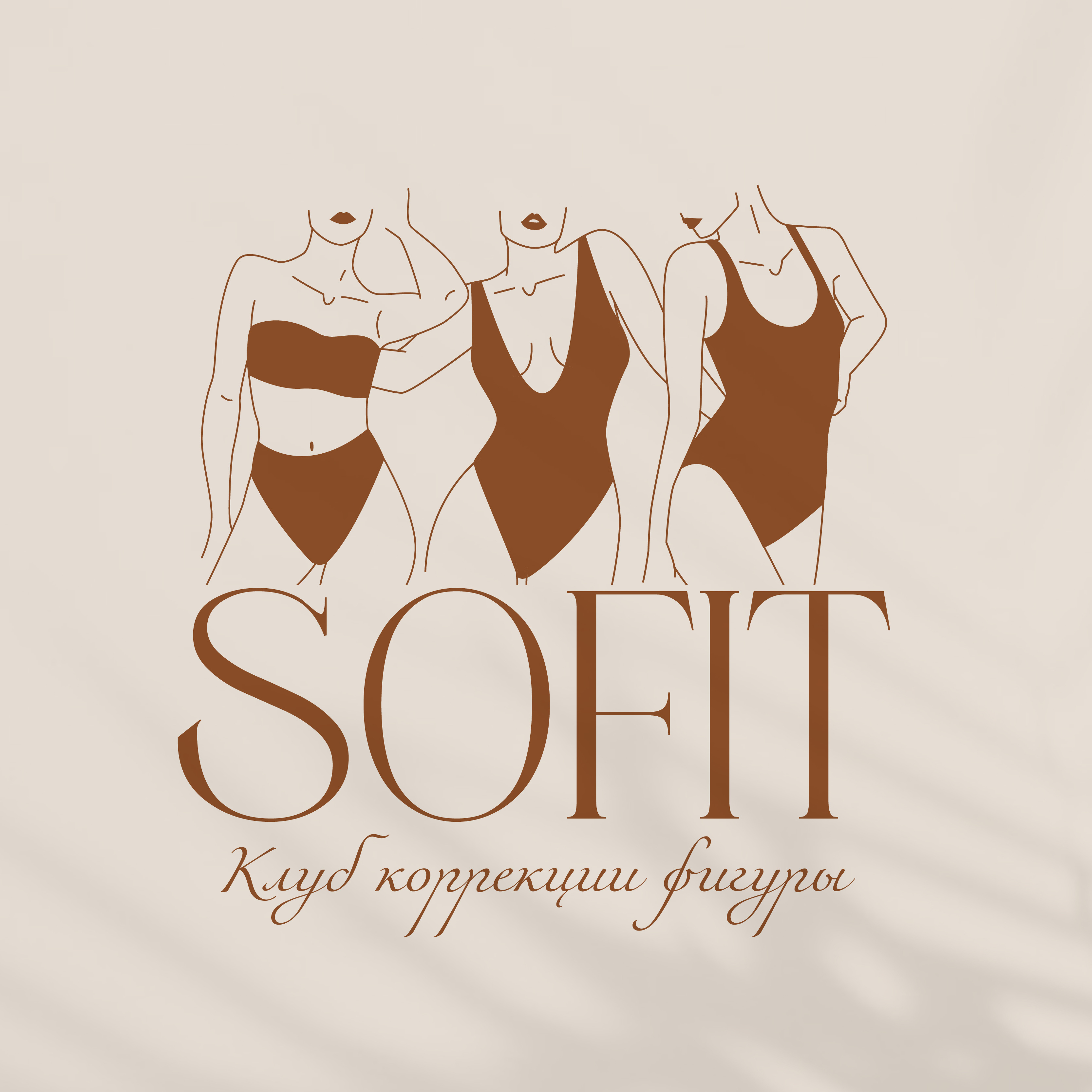 SofiT Ленина 48А