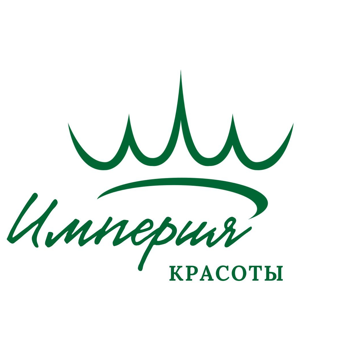 Империя Красоты