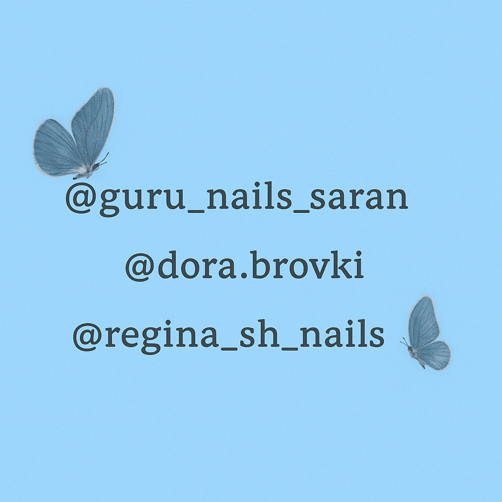 GURU + DORA + REGINA