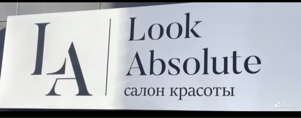 Look absolute