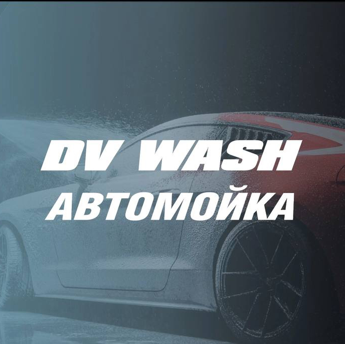DV WASH
