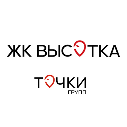 ЖК Высотка Точки Групп