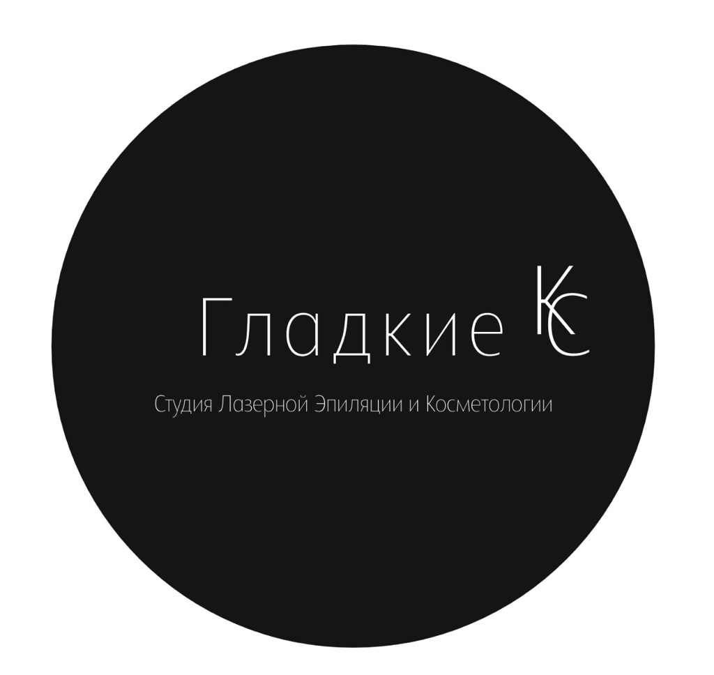 Студия Gladkie