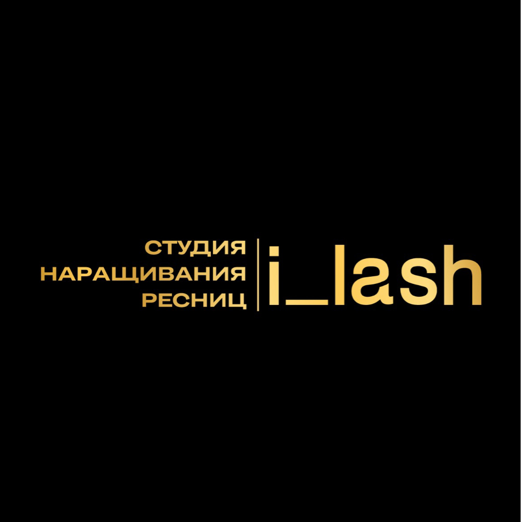 i_lash - комфорт (Южный город)