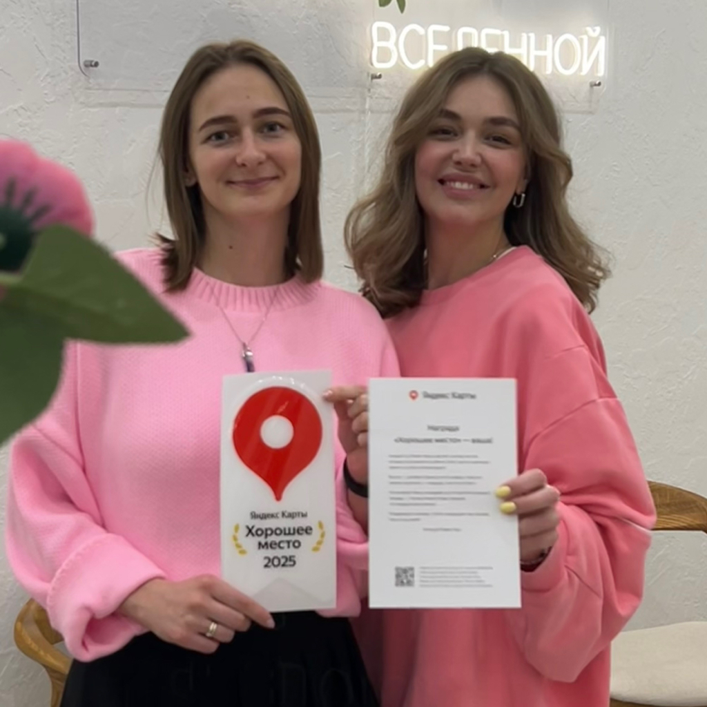 Пространство KRIS PERE