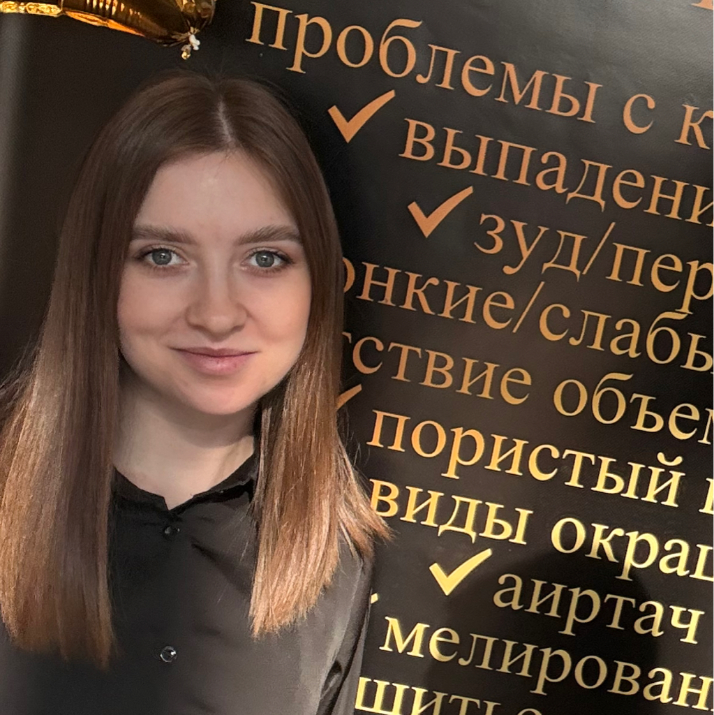 Кузнецова Анастасия